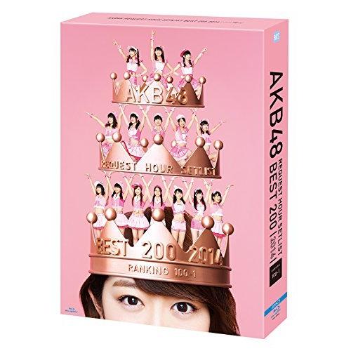55 以上節約 5日以内発送 Akb48 リクエストアワーセットリストベスト0 14 100 1ver スペシャルblu Ray Box 気質アップ Turningheadskennel Com
