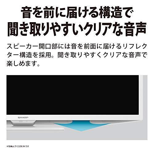 シャープ 19V型 液晶 テレビ AQUOS 2T-C19DE-W ハイビジョン 外付けHDD裏番組録画対応 2021年モデル ホワイト ホワイト 2T C19DE
