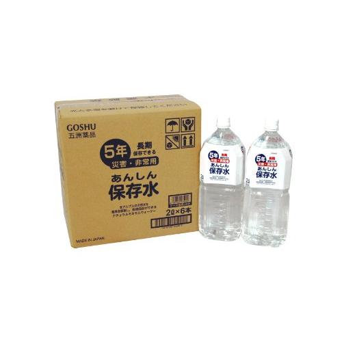 災害・非常用あんしん保存水 2L×6本 2リットル (x 6)｜dearshoes｜02