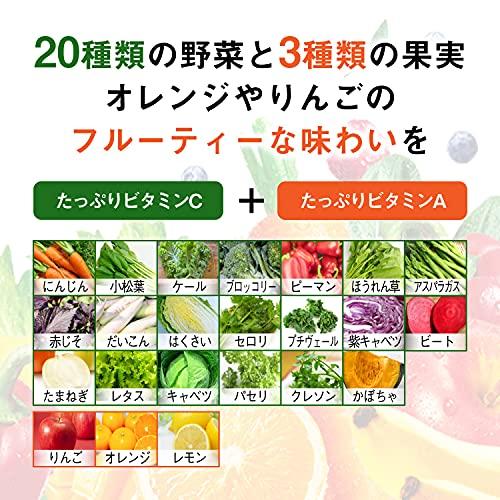 セット商品[2CS]カゴメ 野菜生活100(オリジナル200ml・アップルサラダ200ml)×各24本｜dearshoes｜04