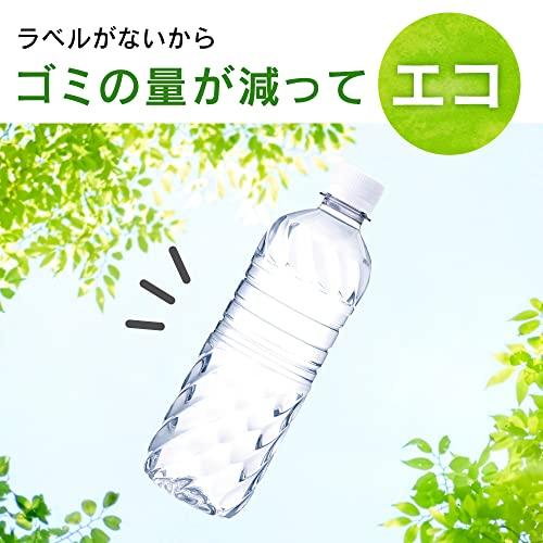 アイリスオーヤマ 天然水 ラベルレス 富士山の天然水 500ml ×24本｜dearshoes｜04