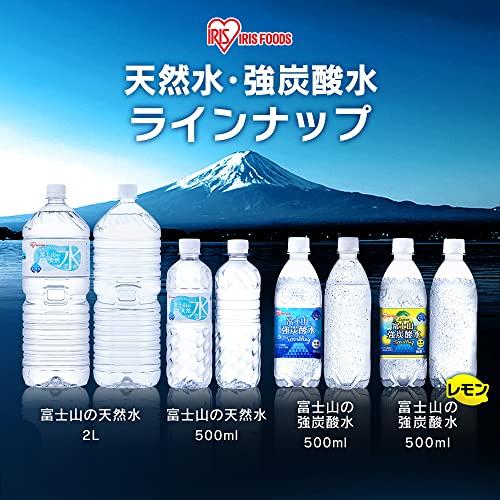 アイリスオーヤマ 天然水 ラベルレス 富士山の天然水 500ml ×24本｜dearshoes｜06