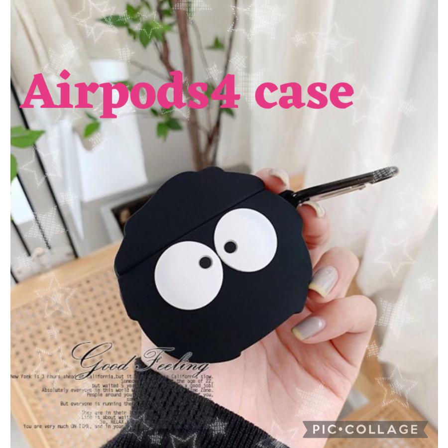 送料無料 まっくろくろすけ AirPods 第4世代ケース 可愛い おしゃれ