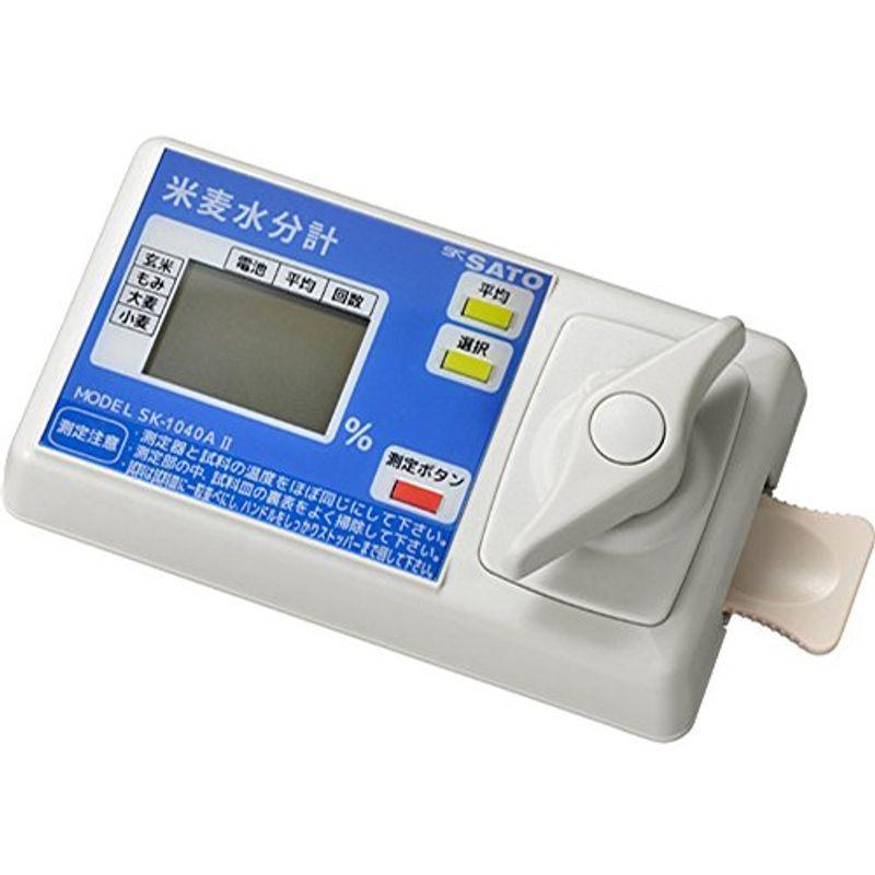 佐藤計量器(SATO) 水分計 水分測定器 米・麦 日本製 SK-1040AII 1733-00