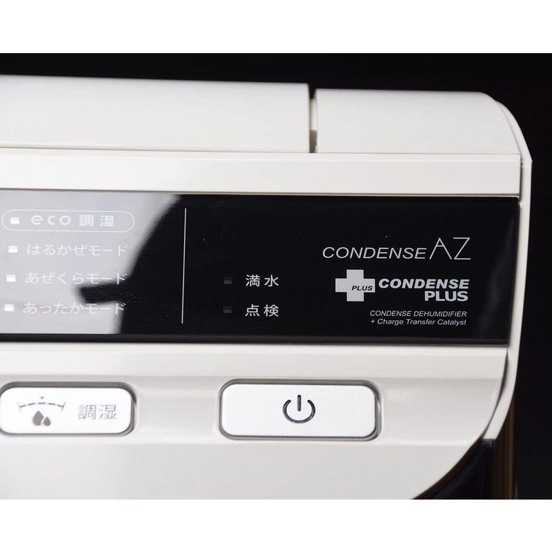海外品 カンキョー コンデンス除湿機AZ DBX-AZRプラス 【1778993860】(62445円)