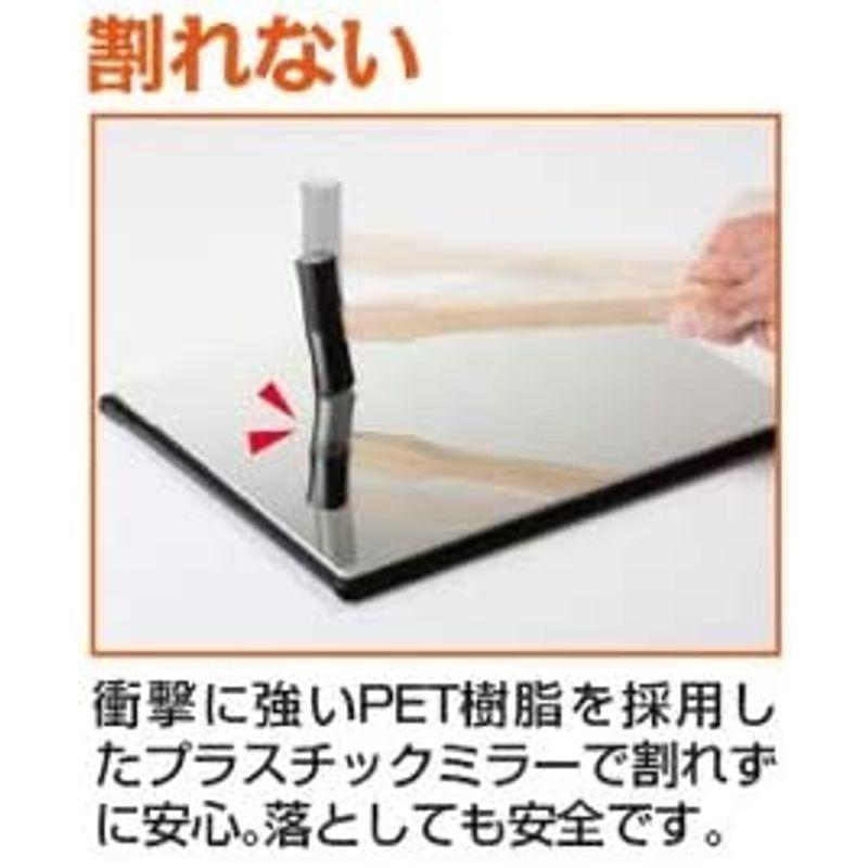 堀内鏡工業 姿見サイズ 安心・安全 割れないミラービッグ AM-59 姿見サイズ 安心 安全 割れないミラービッグ AM