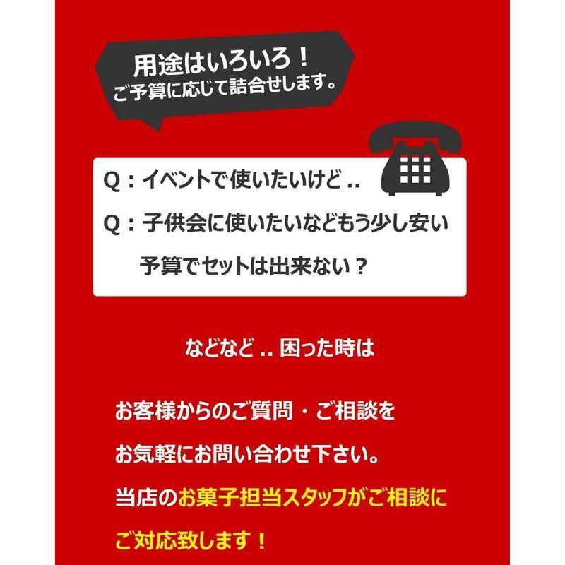スーパーメガ盛り駄菓子 約100種類合計1000点詰め合わせセット 約100種類合計1000点詰め合わせセット