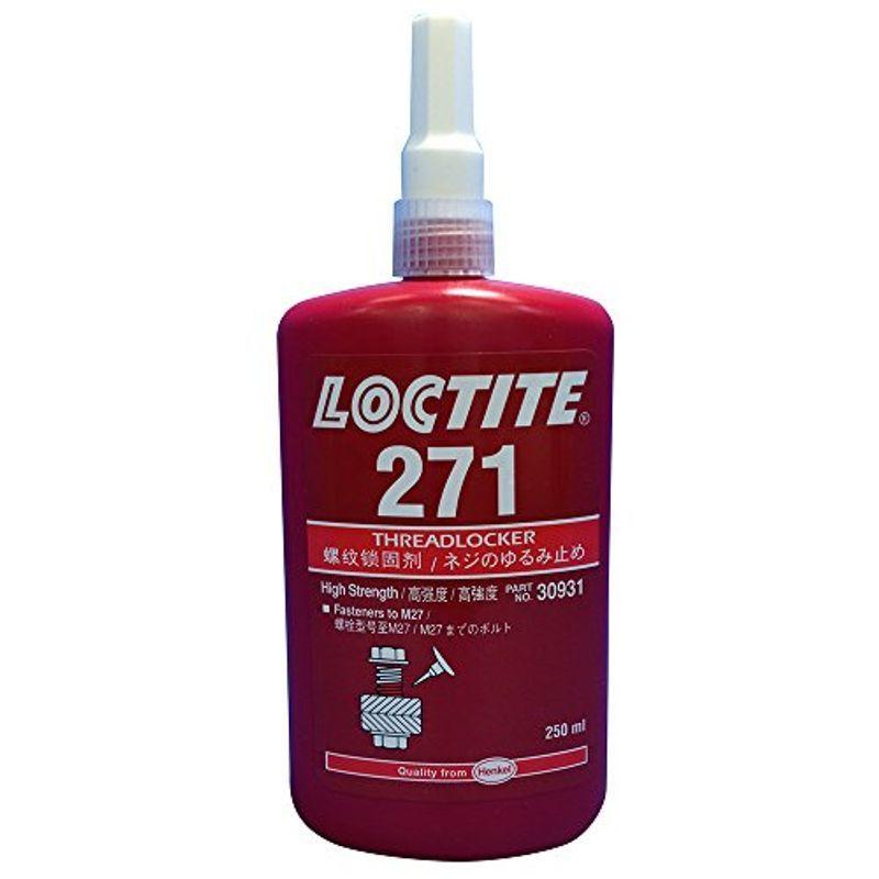 LOCTITE(ロックタイト)　ねじゆるみ止め用嫌気性接着剤　271　250ml　30931