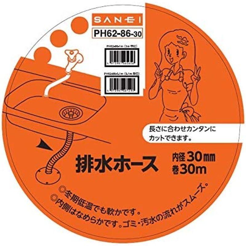 SANEI　流し部品　排水ホース　接着剤で接続　ホース径30x34mm　30m　PH62-86-30