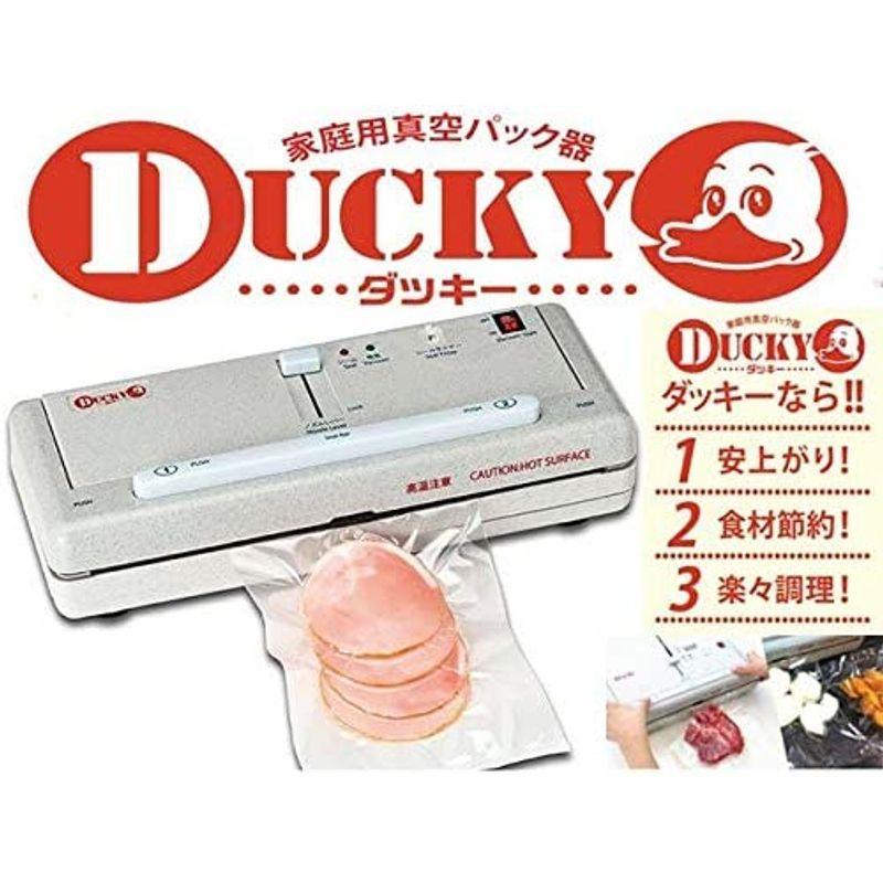 本格家庭用真空パック器・真空シーラーダッキー　solacle　DUCKY