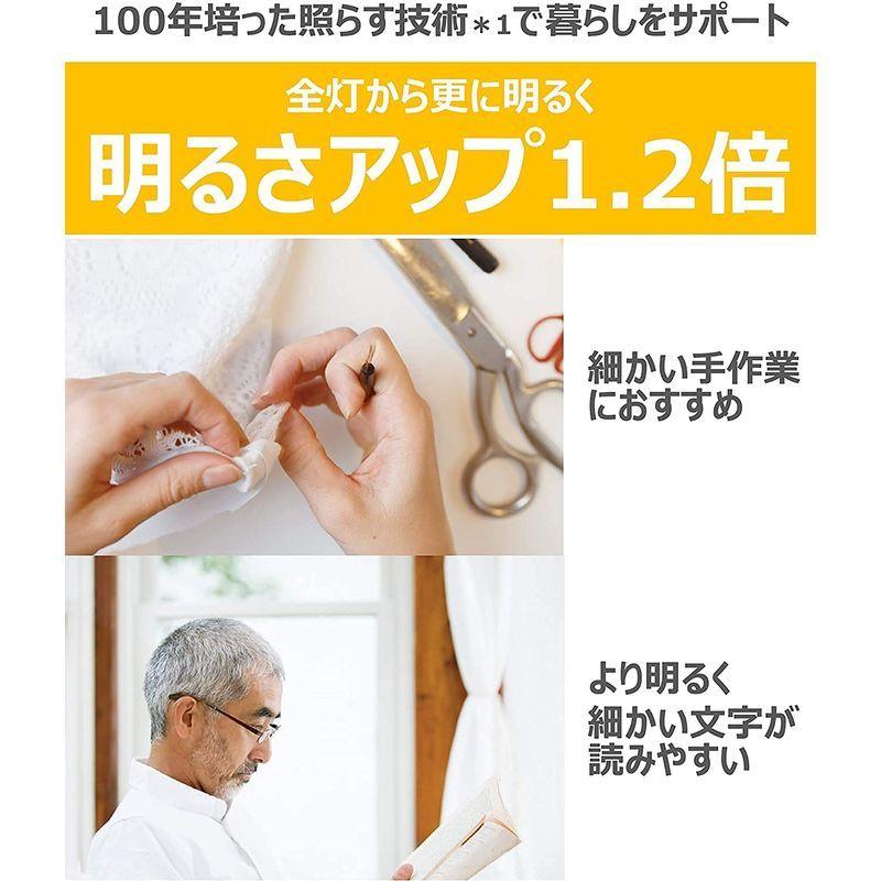 パナソニック LEDシーリングライト 調光・調色タイプ リモコン付 ~8畳 ミディアムブラウン仕上 HH-CE0819AH 8畳 LEDシーリングライト 調光 調色タイプ リモコン付 ミディアムブラウン仕上 HH CE0819AH