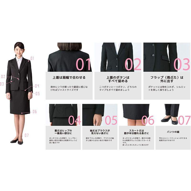 日本 黒無地 スタイリッシュ ウィメンズ 就活 ビジネスに最適なベーシックなスカートスーツ Sp Lset Bk 2b Sk スーツ コナカ Truongdaylaixethanhbinh Com
