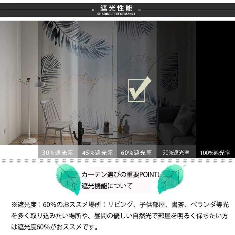 可愛いカーテン おしゃれ 遮光カーテン タッセル付き 北欧 ポップ かわいい カーテン ブラック 綿麻調 北欧風 厚地 天然素材のある暮らし おしゃれ 遮光カーテン タッセル付き 北欧 ポップ かわいい カーテン ブラック 綿麻調 北欧風 厚地 天然素材のある暮らし