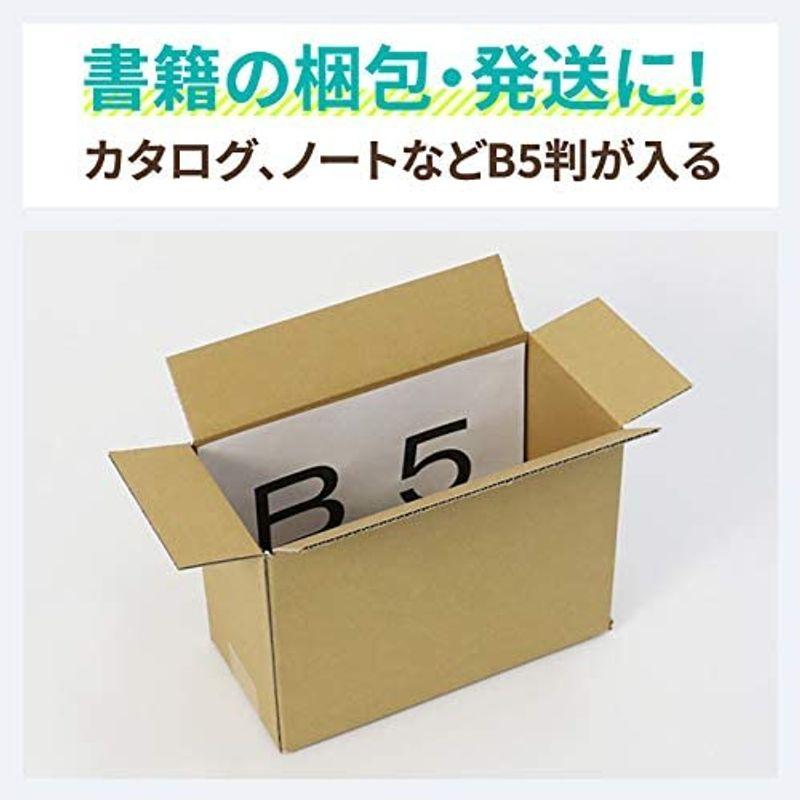 アースダンボール ダンボール 段ボール 60サイズ 宅配 発送 B5判用 160枚 262×125×187mm0329 - 6