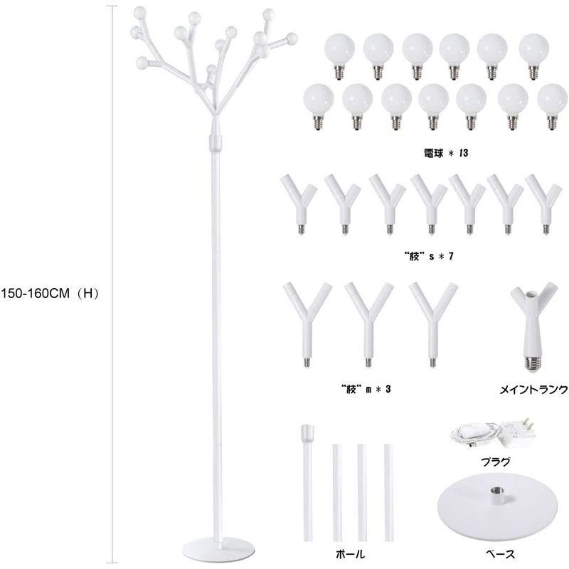 Chende　フロアライト　北欧　クリスマスツリー　モダン　led　アンティーク　間接照明　フロアランプ　おしゃれ　床置き　スタン　シンプル