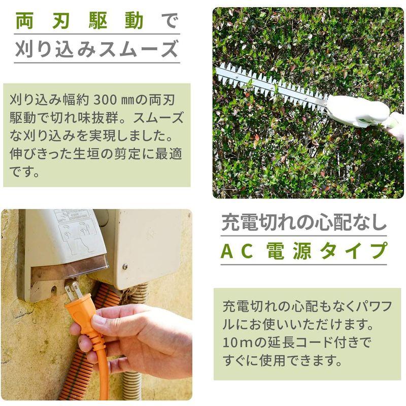 山善　高枝ガーデントリマーガーデンソー　4WAYセット　AC電源タイプ　着脱式伸縮延長ポール付　延長コード10m付き　日本製刃仕様　PHS