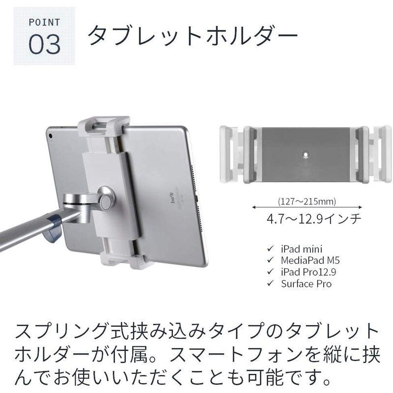 LOE（ロエ）ノートPC自立型アームスタンド寝ながらスマホ・タブレットLUP8A 41KFXGTWK1L._AC_UF350,