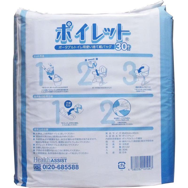 売れ筋がひ贈り物! ポータブルトイレ用使い捨て紙バッグ EXC07 12枚入 幸和製作所<br ポータブルトイレ用使いすて紙バッグ12枚入 介護用品 簡易トイレ用 排泄用品 使い捨て 処理がラク 活性炭入り 臭い抑制 吸収力 防災グッズ 日本製