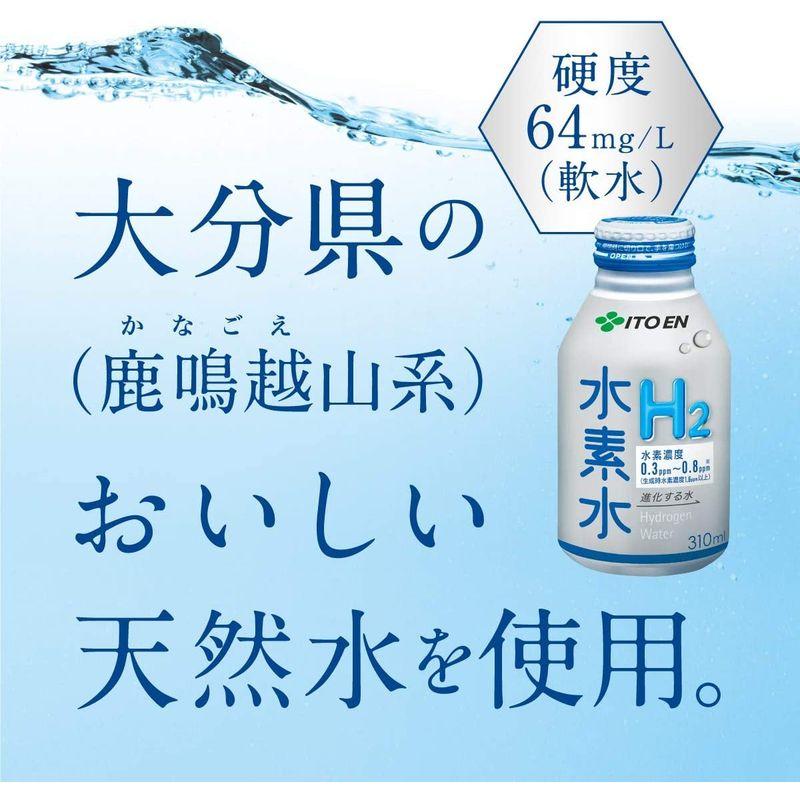 伊藤園 進化する水 水素水 ボトル缶 310ml ×24本 - 3