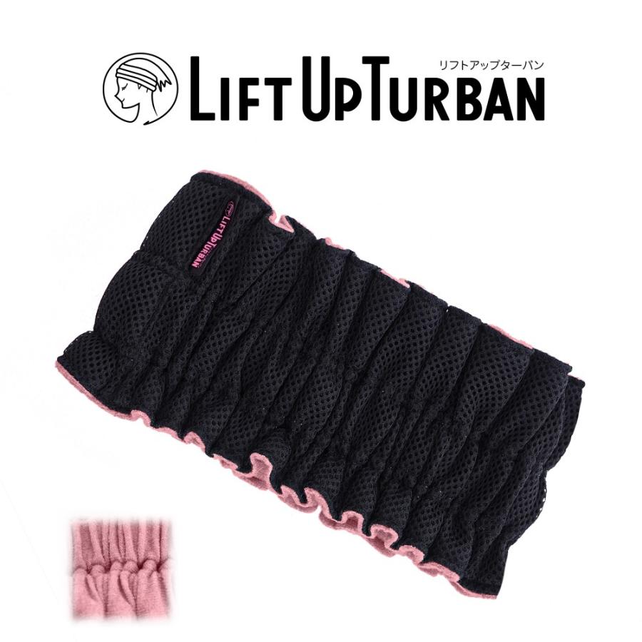 ＊サンプル品＊ 新・加圧式リフトアップターバン正規品　アイボリーMサイズ サンプル品＊ 新・加圧式リフトアップターバン正規品アイボリーM