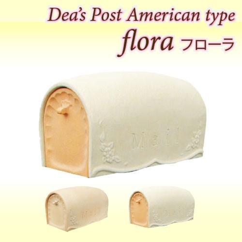 ポスト アメリカン フローラ イエロー ディーズガーデン ディーズ