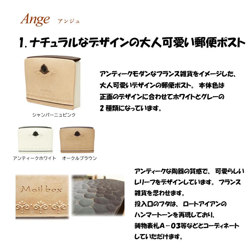 ポスト 郵便受け 壁掛け ディーズガーデン アンジュ ディーズ ポスト 郵便受け 壁掛け ディーズガーデン アンジュ ディーズ