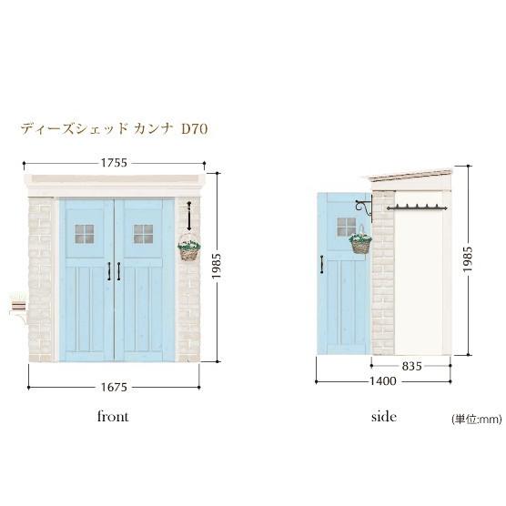 ディーズガーデン 物置 おしゃれ カンナ フレンチシック シャビーブルー D125_5