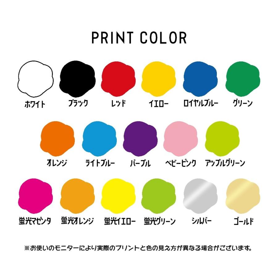 ラウンドポーチ（おにぎり）　ジューニー　選べるカラー　プリント　シンプル　キャンバス生地 |  | 04