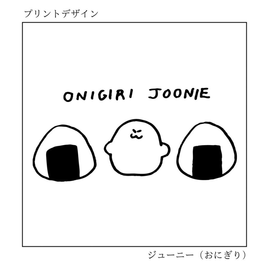 ラウンドポーチ（おにぎり）　ジューニー　選べるカラー　プリント　シンプル　キャンバス生地 |  | 05