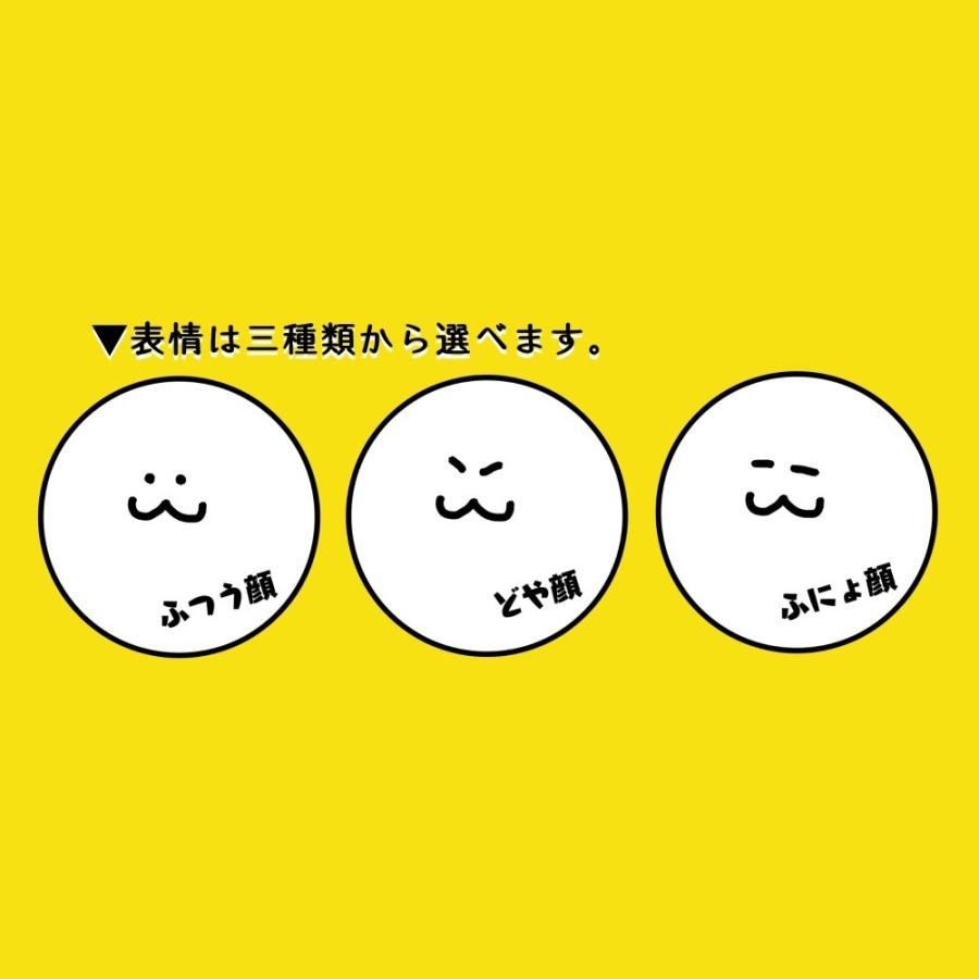 ラウンドポーチ（フェイス）　ジューニー　選べるカラー　プリント　シンプル　キャンバス生地 |  | 07