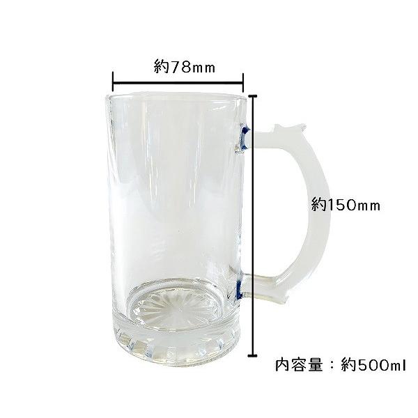 ビアジョッキ　ガラス　ジューニー　ビッグフェイス　シンプル　ビール　キャラクター |  | 01