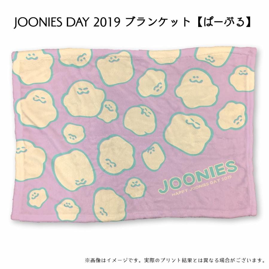 ブランケット ひざ掛け ジューニー キャラクター ふわふわ パステルカラー Jbl ジューニーshop Yahoo 店 通販 Yahoo ショッピング