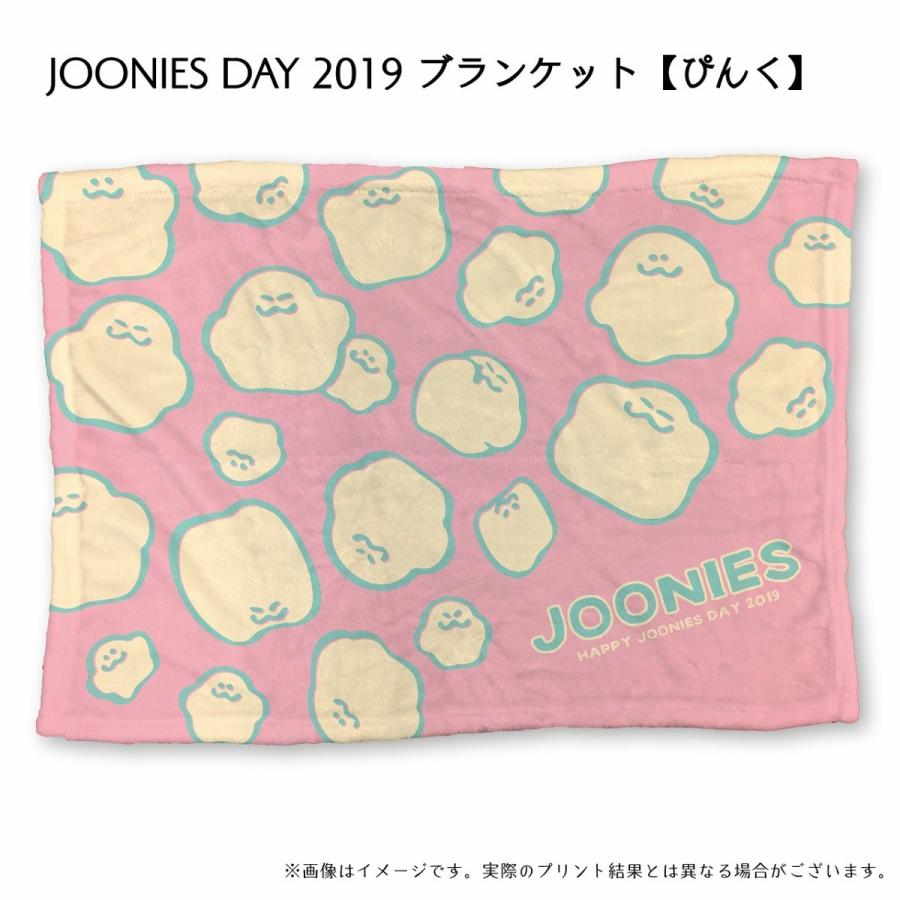 ブランケット ひざ掛け ジューニー キャラクター ふわふわ パステルカラー Jbl ジューニーshop Yahoo 店 通販 Yahoo ショッピング