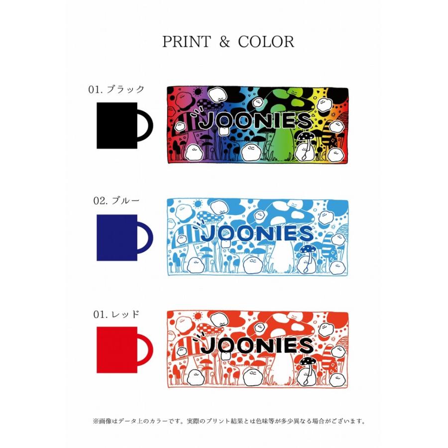 JOONIES カラーチェンジマグカップ ジューニー お湯で色が変わる