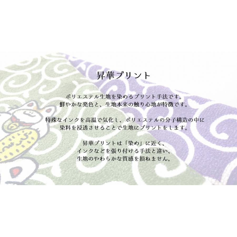 JOOONIES マイクロファイバーバスタオル 唐草 まねきジューニー |  | 03