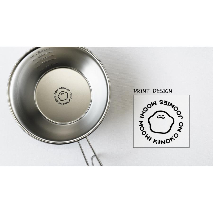 JOONIES シェラカップ ステンレス 日本製  ジューニー アウトドア  電解マーキング |  | 02