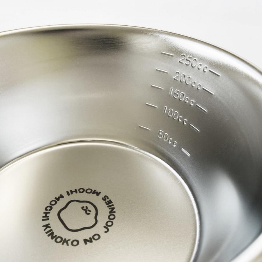 JOONIES シェラカップ ステンレス 日本製  ジューニー アウトドア  電解マーキング |  | 03