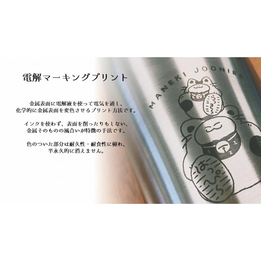 JOONIES シェラカップ ステンレス 日本製  ジューニー アウトドア  電解マーキング |  | 04