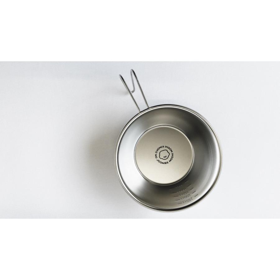 JOONIES シェラカップ ステンレス 日本製  ジューニー アウトドア  電解マーキング |  | 06