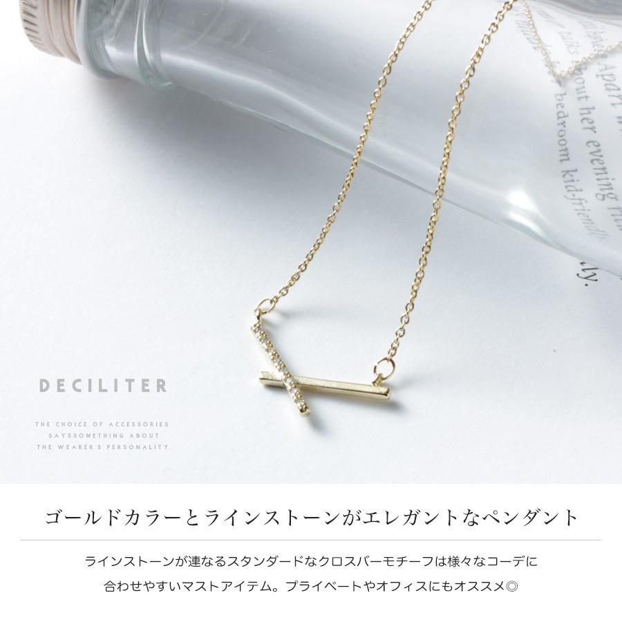 ネックレス レディース シンプル クロスバー ラインストーン 小ぶり アクセサリー おしゃれ ゴールド ショート ペンダント A 00 Deciliter デシリットル 通販 Yahoo ショッピング