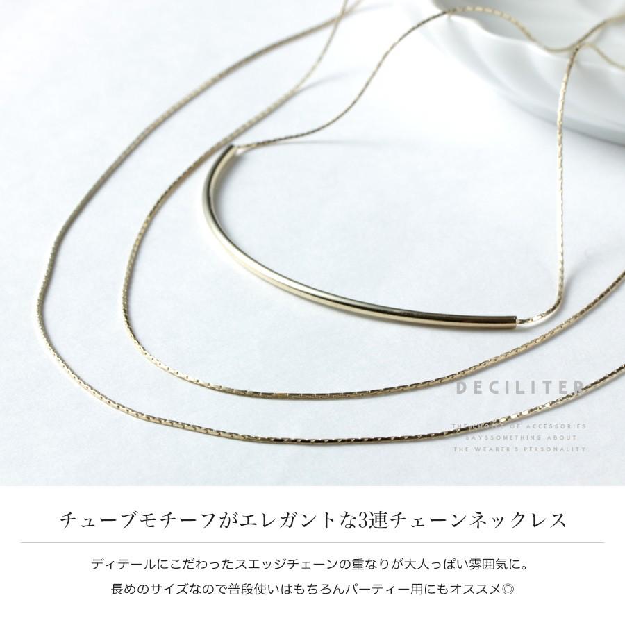 ネックレス レディース シンプル 3連チェーン 大ぶり アクセサリー 
