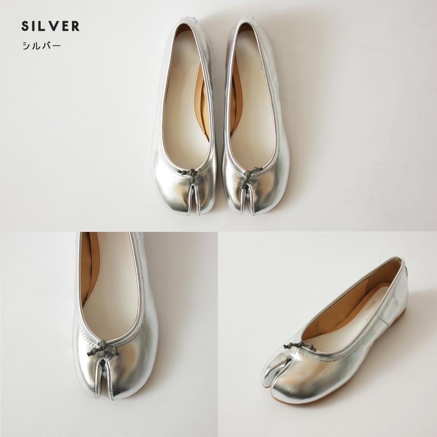 足袋 パンプス フラットシューズ バレエシューズ レディース 先割れ タビ Tabi たび ブラック ホワイト ベージュ シルバー 歩きやすい 痛くない 足袋パンプス O 0059 Deciliter デシリットル 通販 Yahoo ショッピング