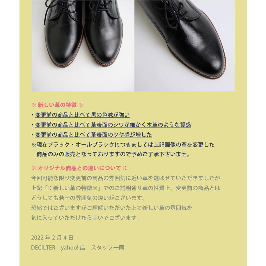 オックスフォードシューズ レディース おじ靴 レースアップ 黒 ブラック 茶色 ブラウン ローファー スタンダード スムース |  | 14