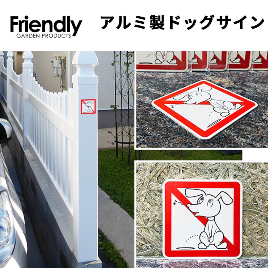 アルミ製ドッグサイン 犬のおしっこ禁止看板 | ブランド登録なし