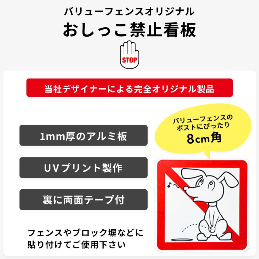 アルミ製ドッグサイン 犬のおしっこ禁止看板 | ブランド登録なし | 01