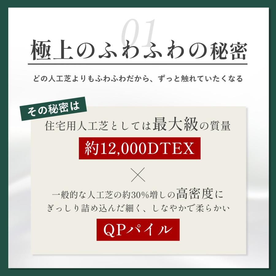 触れるための人工芝 フラフィーターフ プラス 1m x 10m ロール  高密度 ふわふわ ドッグラン リアル 鮮やか 丈夫 マット 人工芝ロール DIY diy 庭 |  | 03