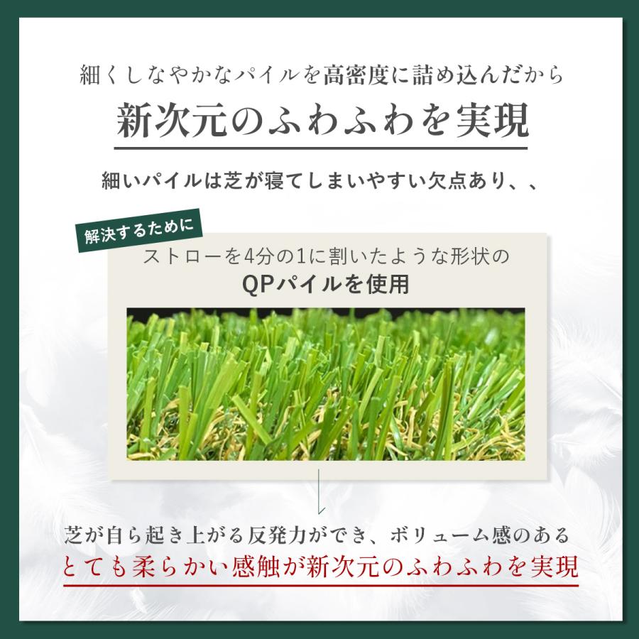 触れるための人工芝 フラフィーターフ プラス 1m x 10m ロール  高密度 ふわふわ ドッグラン リアル 鮮やか 丈夫 マット 人工芝ロール DIY diy 庭 |  | 05