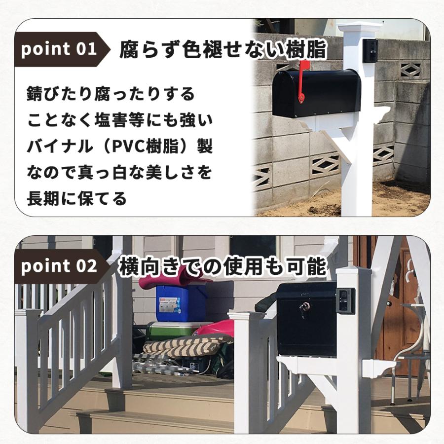 バイナルUSメールボックススタンド ポスト スタンド スタンドポスト バイナル PVC USメールボックススタンド アメリカン | ブランド登録なし | 01
