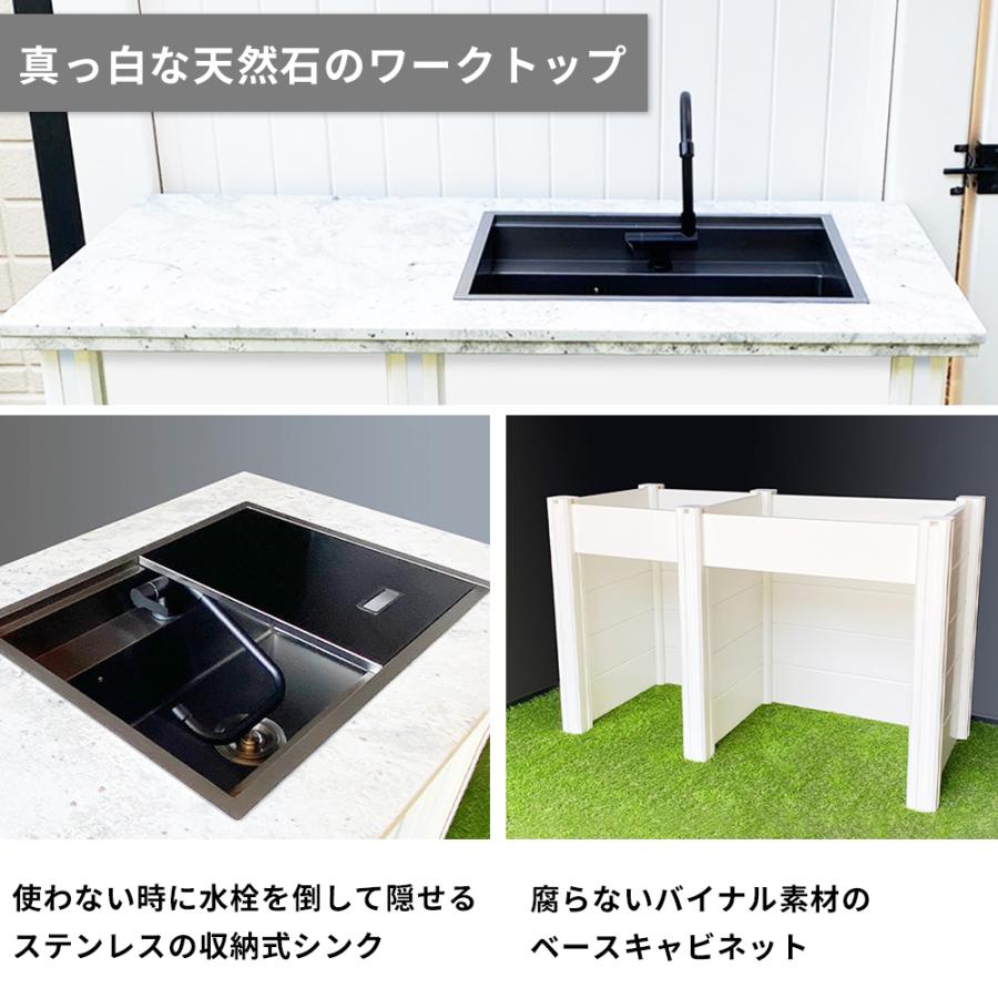 OSU ガーデンシンク フルセット おしゃれ 白 天然石 : フレンドリー