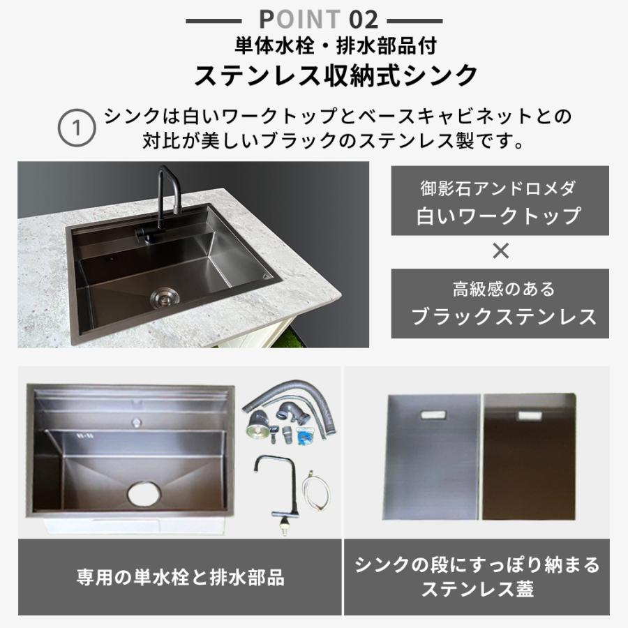 OSU ガーデンシンク フルセット おしゃれ 白 天然石 | ブランド登録なし | 05